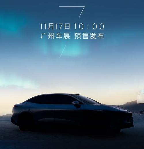 佛山44极氪汽车发布智能汽车全域AI，比亚迪的未来服务提升用户体验